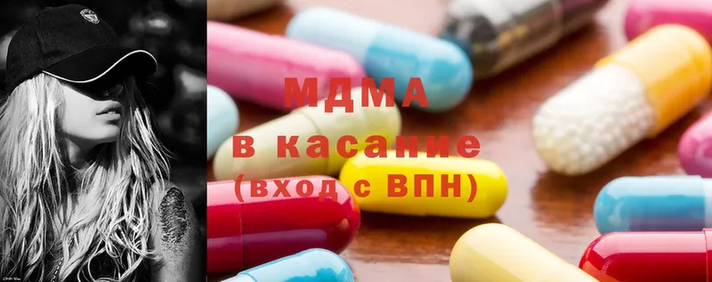 MDMA молли  MEGA маркетплейс  Полевской 